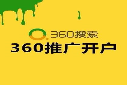 案例分享：推广竞价助力企业品牌升级